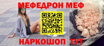 винт Славгород