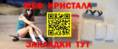 молекула духа Ставрополь