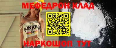 молекула духа Ставрополь