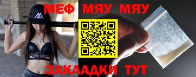 молекула духа Ставрополь