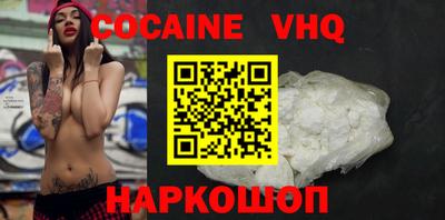 Альфа ПВП Славянск-на-Кубани