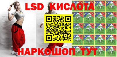 Альфа ПВП Старая Купавна