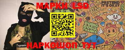 молекула духа Ставрополь