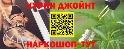 молекула духа Ставрополь