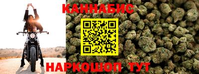 винт Славгород