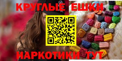 молекула духа Ставрополь
