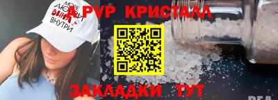 молекула духа Ставрополь
