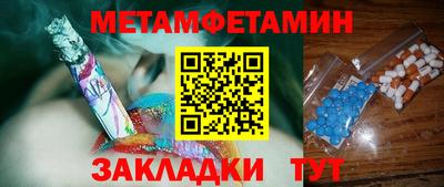 Альфа ПВП Славянск-на-Кубани