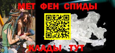 Альфа ПВП Старая Купавна