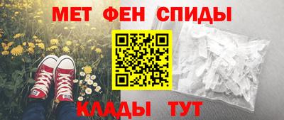 молекула духа Ставрополь