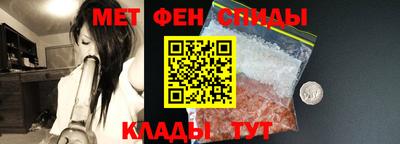Альфа ПВП Старая Купавна