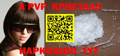 винт Славгород