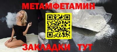 альфа пвп Среднеуральск