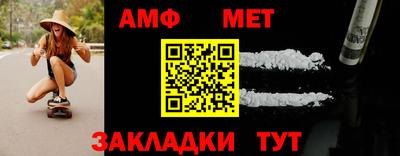 молекула духа Ставрополь