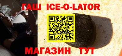 молекула духа Ставрополь