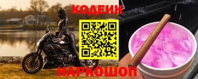 Альфа ПВП Старая Купавна