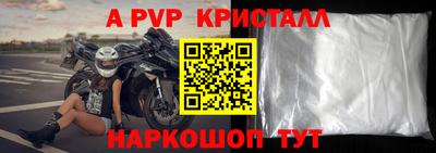 альфа пвп Среднеуральск