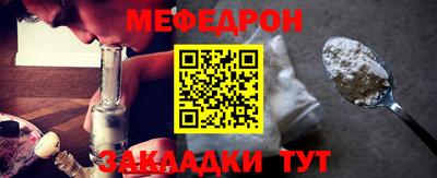 Альфа ПВП Старая Купавна