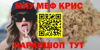 винт Славгород