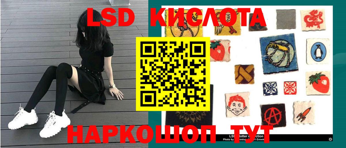 mega tor  Вход с VPN  Семёнов  Лсд 25 экстази кислота 