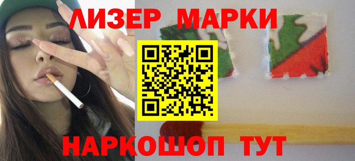 ЛСД экстази ecstasy Семёнов