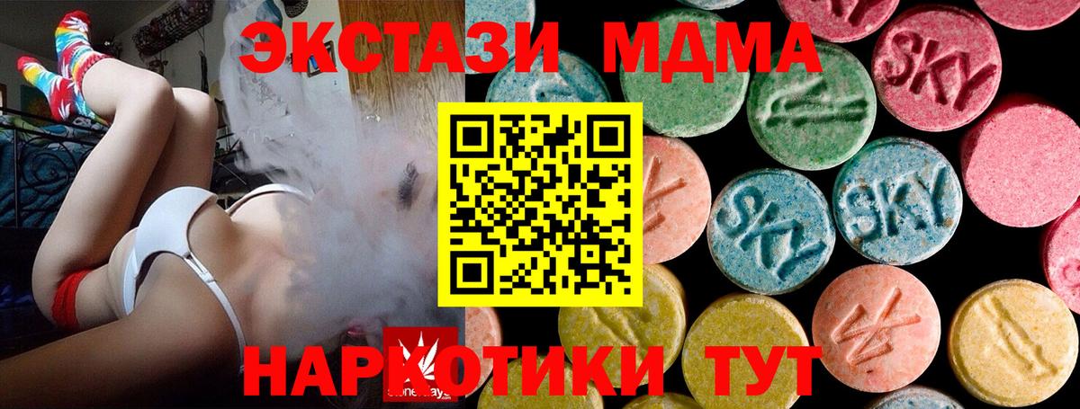 МДМА VHQ Семёнов