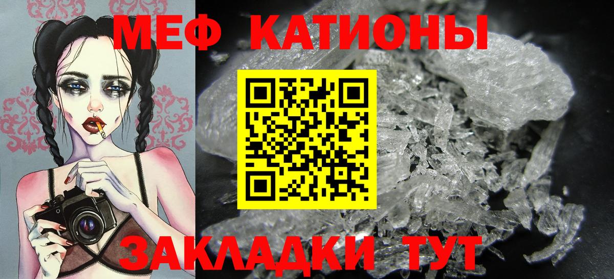 Мефедрон  Мефедрон мяу мяу  Вход с VPN  Семёнов  МЕФ VHQ 