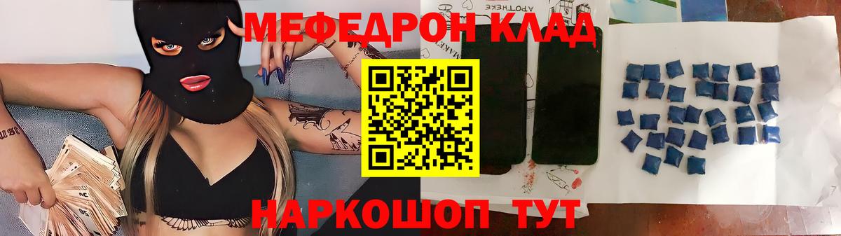 МЕФ  Семёнов