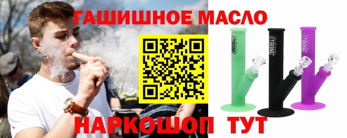 ТГК Wax Семёнов