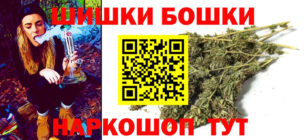 Марихуана семена  Вход с VPN  Семёнов  Конопля гибрид 